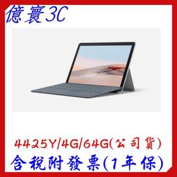 公司貨 微軟 Surface 65W 原廠變壓器 充電器 15V 4A 電源線 Pro3 Pro4 Pro5 Pro6 Pro7 充電線 歷史價格詳細信息