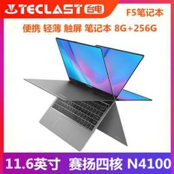 Teclast/台電 P70 3G八核 WIFI 8GB 7英寸3G上網通話手機平板電腦 歷史價格詳細信息