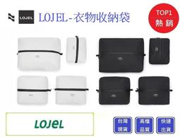 【LOVEL】收納展示籃1/2黑色-共3款《泡泡生活》收納架 置物架 歷史價格詳細信息