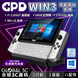 GPD Win3 擴充底座 充電/HDMI/RJ45/USB/4K輸出/Thunderbolt 4擴充 歷史價格詳細信息
