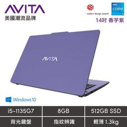 AVITA LIBER V14 橄欖綠鋁合金版纖薄型筆電 歷史價格詳細信息