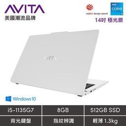 AVITA LIBER V14 橄欖綠鋁合金版纖薄型筆電 歷史價格詳細信息