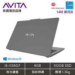 AVITA LIBER V14 橄欖綠鋁合金版纖薄型筆電 歷史價格詳細信息