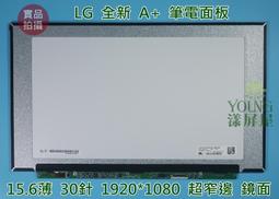 【漾屏屋】LP156WF4-SPH3 ASUS G501JW GL552JX PU551JA (升級) 歷史價格詳細信息