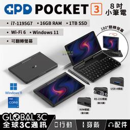 GPD Win3 擴充底座 充電/HDMI/RJ45/USB/4K輸出/Thunderbolt 4擴充 歷史價格詳細信息