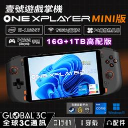 壹號本 Onexplayer OneXFly F1 飛行家 7吋掌上遊戲機 AMD R7-7840U 32GB 歷史價格詳細信息