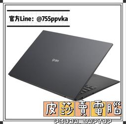 ????皮莎·賣電腦????LG 樂金 Gram 16Z90S-G.AD79C2????歡迎聊聊詢問貨況 歷史價格詳細信息