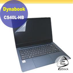 【Ezstick】Dynabook Portege X40L-K 三合一超值防震包組 筆電包 組 (13W-S) 歷史價格詳細信息
