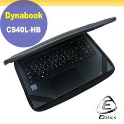 【Ezstick】Dynabook Portege X40L-K 三合一超值防震包組 筆電包 組 (13W-S) 歷史價格詳細信息