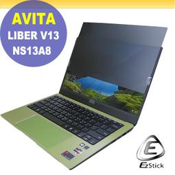 【Ezstick】AVITA LIBER V13 NS13A8 二代透氣機身保護貼 DIY 包膜 歷史價格詳細信息