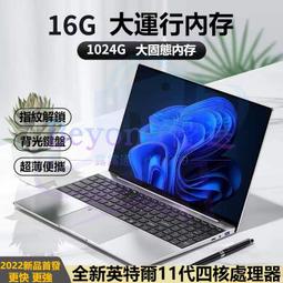 2022新款筆記本電腦15.6 寸j3455四核輕薄便捷上網本手提電腦 歷史價格詳細信息