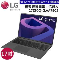 筆電專賣全省~LG gram 16吋沉靜灰16Z90S-G.AA56C2 歷史價格詳細信息