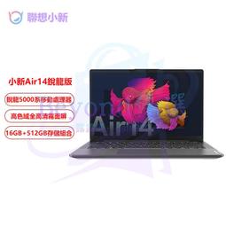 【現貨速發】全新記憶體DDR3 DDR3L 4GB 8GB 13331600 筆記型記憶體 RAM筆電記憶體 歷史價格詳細信息