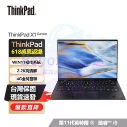 ThinkPad聯想筆記本電腦L14 15.6酷睿i3i5高性能輕薄本學生商用辦公ibm超極手提本 歷史價格詳細信息