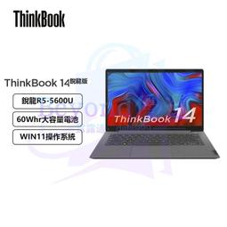 現貨】筆電筆記型電腦華為筆記本電腦MateBook D 14 2022款14英寸11代酷睿i5 16G+512G銳炬顯卡 歷史價格詳細信息