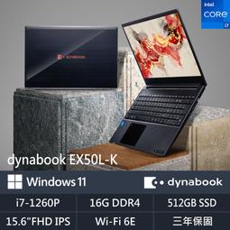 小冷筆電專賣全省~Dynabook CS50L-K PSY28T-001001 雪漾白 歷史價格詳細信息
