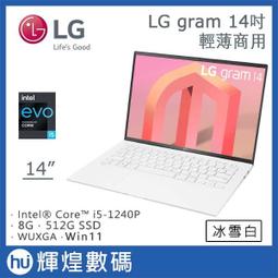 LG Gram 14吋 14Z990-G.AA53C2[Outlet] 歷史價格詳細信息
