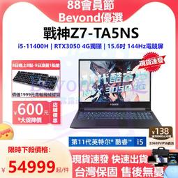 神舟戰神Z7-KP7EC筆記本電源適配器線150W 19V7.89A充電器GE5S02【高品质】 歷史價格詳細信息