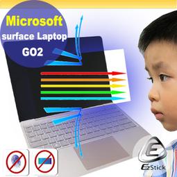 【Ezstick】Microsoft Surface Laptop 7 13.8吋 適用 二代透氣機身貼 (DIY包膜) 歷史價格詳細信息