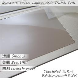 【Ezstick】Microsoft Laptop 7th 13.8吋 奈米銀抗菌TPU 鍵盤保護膜 鍵盤膜 歷史價格詳細信息