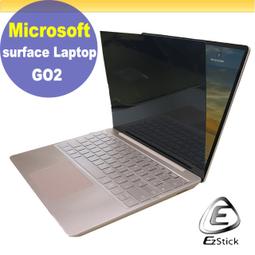 Microsoft Laptop 7th 15吋 特殊規格 防藍光 防眩光 防窺膜 防窺片 (高清鏡面 左右防窺) 歷史價格詳細信息