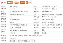 【漾屏屋】 Dynabook 變壓 充電器 孔徑3.4 C40-J C40-H C50-J C50-H CS40L-H 歷史價格詳細信息