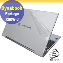 【Ezstick】Dynabook Portege X40L-K 三合一超值防震包組 筆電包 組 (13W-S) 歷史價格詳細信息