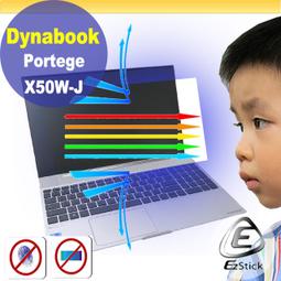 【Ezstick】Dynabook Portege X40L-K 三合一超值防震包組 筆電包 組 (13W-S) 歷史價格詳細信息