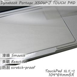 【Ezstick】Dynabook Portege X40L-K 三合一超值防震包組 筆電包 組 (13W-S) 歷史價格詳細信息