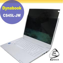 【Ezstick】Dynabook Portege X40L-K 三合一超值防震包組 筆電包 組 (13W-S) 歷史價格詳細信息