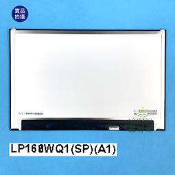【漾屏屋】LG 15Z970 LP156WFA-SPC1 40PIN 帶觸摸 歷史價格詳細信息