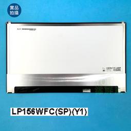 【漾屏屋】LG 15Z970 LP156WFA-SPC1 40PIN 帶觸摸 歷史價格詳細信息