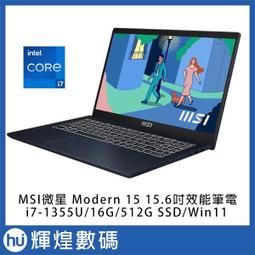 MSI 微星Modern 15.6吋 商務筆電灰色(i7-1355U/8GBx2/512GB/WIN11/F13MG-240TW) 歷史價格詳細信息