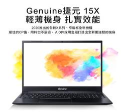 捷元 Genuine 15X 防藍光螢幕貼 抗藍光 (15.6吋寬) 歷史價格詳細信息