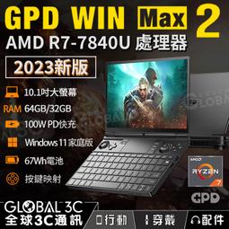【GPD win max2加裝2230硬盤】WD/西數SN740 M.2 2230SSD固態硬盤 歷史價格詳細信息