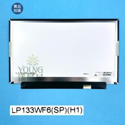 【漾屏屋】3D面板 B140HTV01.0 HP ELITEBOOOK 840 G3 歷史價格詳細信息