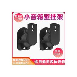 喇叭口支架  ZB1  ZB2碳鋼  不鏽鋼   型號齊全 歷史價格詳細信息