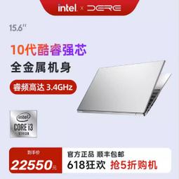 DERE戴睿R9pro筆記本電腦電源適配充電器線JHD-AP036C-120300AA-A【高品质】 歷史價格詳細信息