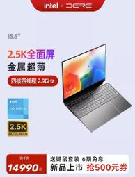 DERE戴睿R9pro筆記本電腦電源適配充電器線JHD-AP036C-120300AA-A【高品质】 歷史價格詳細信息