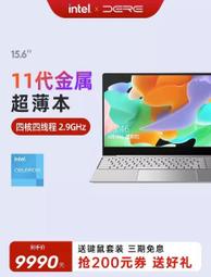 DERE戴睿R9pro筆記本電腦電源適配充電器線JHD-AP036C-120300AA-A【高品质】 歷史價格詳細信息