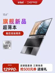 DERE戴睿R9pro筆記本電腦電源適配充電器線JHD-AP036C-120300AA-A【高品质】 歷史價格詳細信息