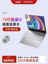 DERE戴睿R9pro筆記本電腦電源適配充電器線JHD-AP036C-120300AA-A【高品质】 歷史價格詳細信息