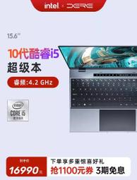 DERE戴睿R9pro筆記本電腦電源適配充電器線JHD-AP036C-120300AA-A【高品质】 歷史價格詳細信息