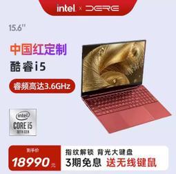 DERE戴睿R9pro筆記本電腦電源適配充電器線JHD-AP036C-120300AA-A【高品质】 歷史價格詳細信息