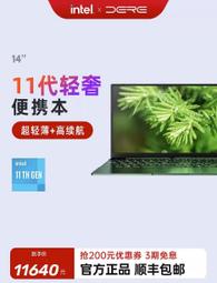 DERE戴睿R9pro筆記本電腦電源適配充電器線JHD-AP036C-120300AA-A【高品质】 歷史價格詳細信息