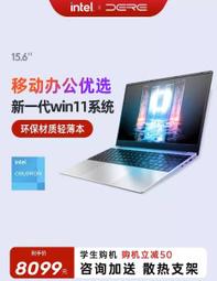 DERE戴睿R9pro筆記本電腦電源適配充電器線JHD-AP036C-120300AA-A【高品质】 歷史價格詳細信息