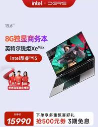 DERE戴睿R9pro筆記本電腦電源適配充電器線JHD-AP036C-120300AA-A【高品质】 歷史價格詳細信息