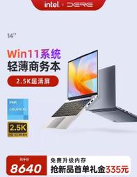 DERE戴睿R9pro筆記本電腦電源適配充電器線JHD-AP036C-120300AA-A【高品质】 歷史價格詳細信息