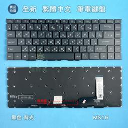 【漾屏屋】PRESTIGE 14 EVO A11M  宏碁 SF314-59 SF314-511 B140HAN06.2 歷史價格詳細信息