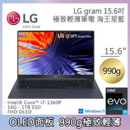 筆電專賣全省~LG gram 16吋沉靜灰16Z90S-G.AA56C2 歷史價格詳細信息